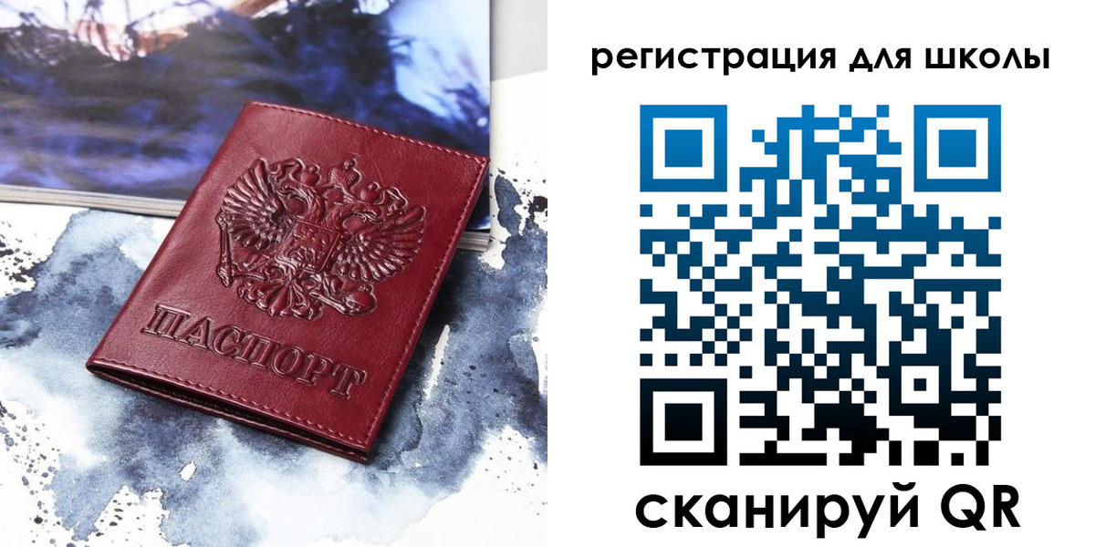 регистрация в Дальнереченске